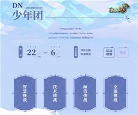 架设天龙八部私服的版本。